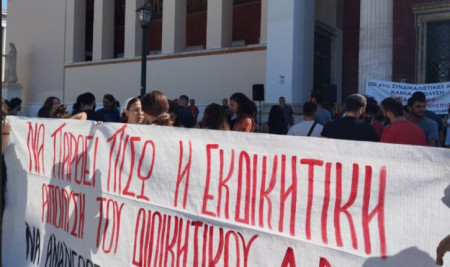 Αριστοτέλης: Ο Δ. Αντωνίου παραμένει απολυμένος από το ΕΚΠΑ! Καλούμε στηρίζουμε 2/6, κινητοποίηση στο Εφετείο στις 11:00πμ,  όπου εκδικάζεται η υπόθεση 